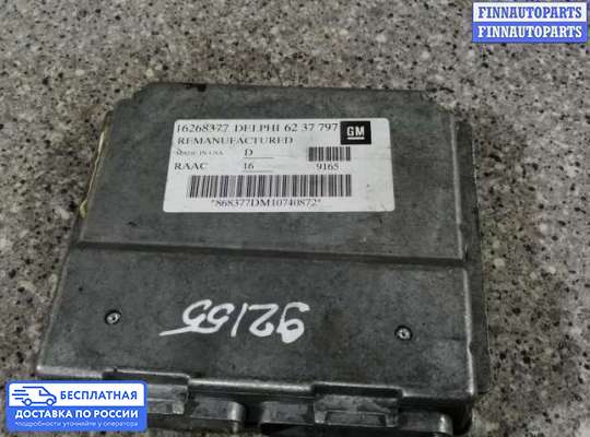 ЭБУ ДВС (блок управления двигателем) на Opel Astra G / Classic