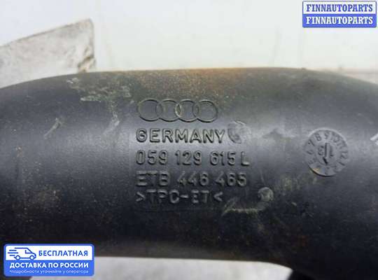 Патрубок (трубка, шланг) на Audi A6 (C7)