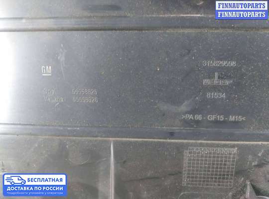 Крышка ДВС (декоративная) на Opel Corsa D