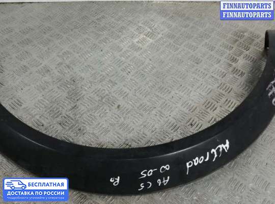 Молдинг на Audi A6 Allroad (4BH, C5)