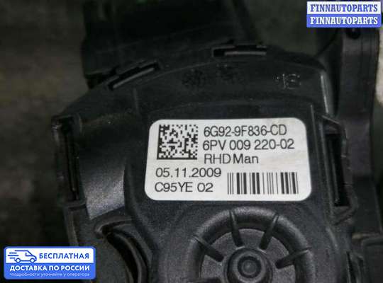 Педальный узел (педаль) на Volvo S80 II  / V70 III (AS, BW)