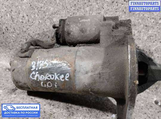 Стартер на Jeep Grand Cherokee I (ZJ)