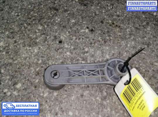 Ручка стеклоподъемника на Kia Picanto I (SA)