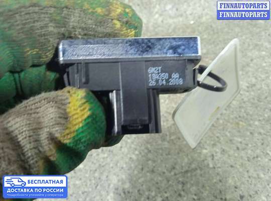 Кнопка аварийной остановки на Ford S-Max