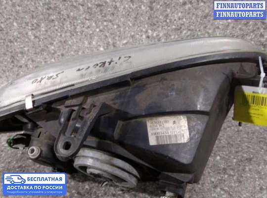 Фара передняя на Citroen Saxo (S0,S1)
