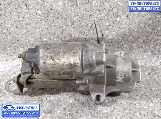 Стартер на Ford Mondeo III