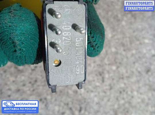 Кнопка аварийной остановки на Mercedes-Benz S (W140)