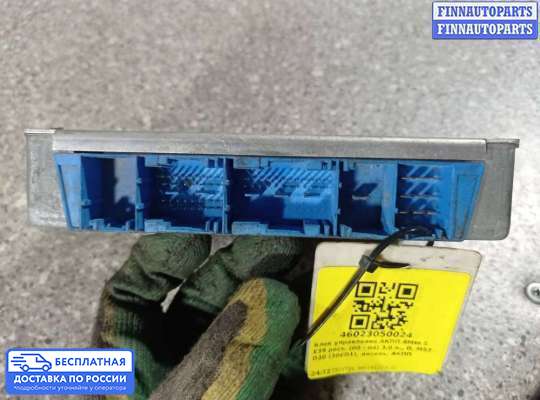 ЭБУ АКПП (блок управления автоматом) на BMW 5 (E39)