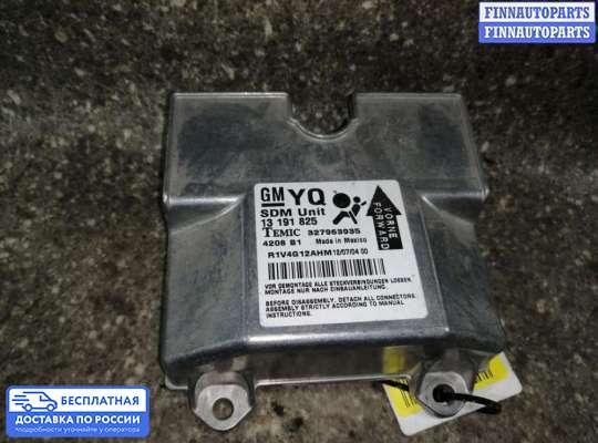 ЭБУ прочее на Opel Astra H / Classic