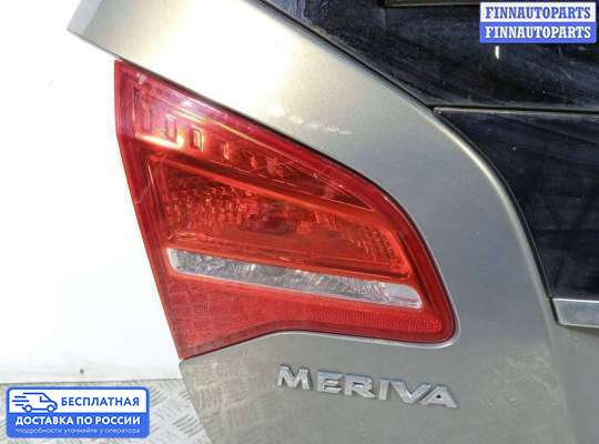 Фонарь крышки багажника на Opel Meriva B