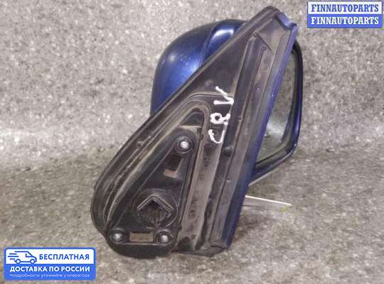 Зеркало боковое на Honda CR-V I (RD)