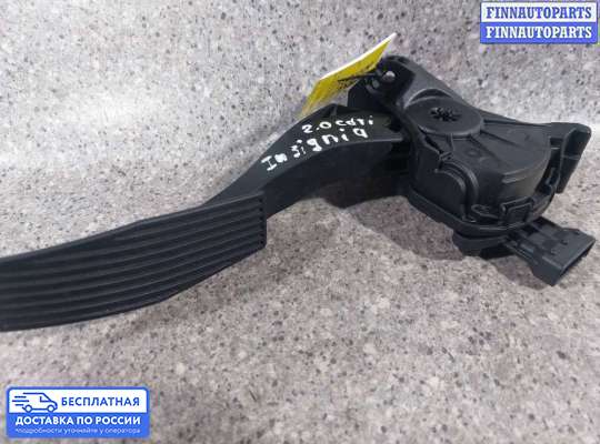 Педальный узел (педаль) на Opel Insignia