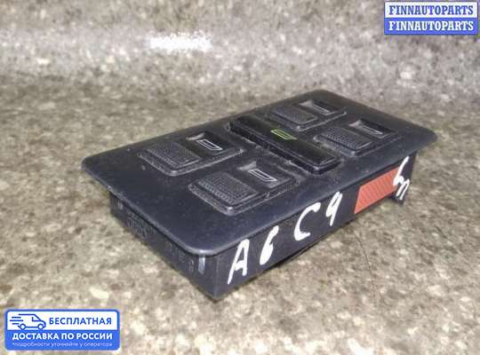Блок управления стеклоподъёмниками на Audi A6 (C4)