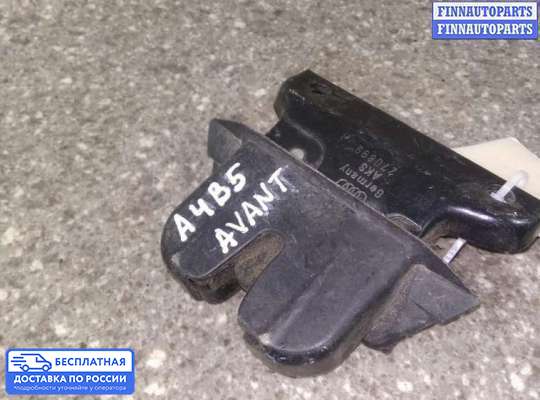 Замок багажника на Audi A4 (8D, B5)