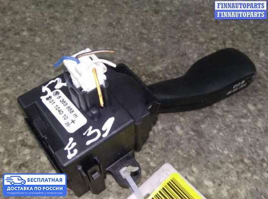 Подрулевой переключатель на BMW 5 (E39)