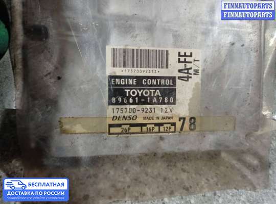ЭБУ ДВС (блок управления двигателем) на Toyota Corolla 8 (E110)
