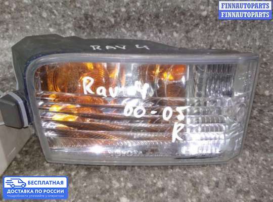 Поворотник передний на Toyota RAV4 II (XA20)