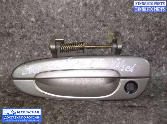 Ручка двери наружная на Mazda 626 V GF