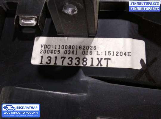 Щиток приборов на Opel Meriva A