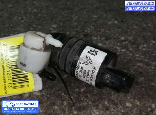 Моторчик (насос) омывателя на Peugeot 407
