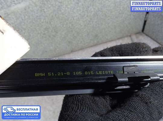 Молдинг на BMW 5 (E39)