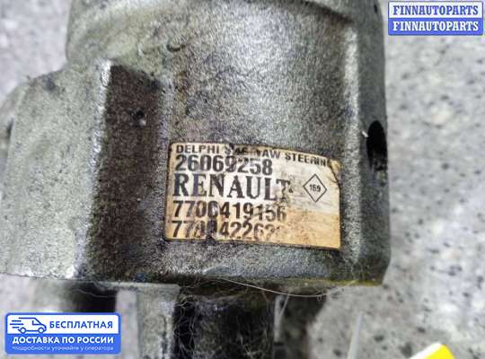 Насос ГУР (ЭУР, ЭГУР) на Renault Clio Symbol
