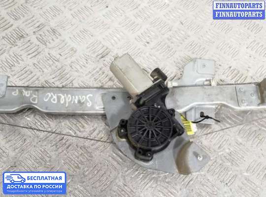 Стеклоподъемник электрический на Renault Sandero I
