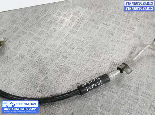 Трубка кондиционера на Subaru Forester III (SH)