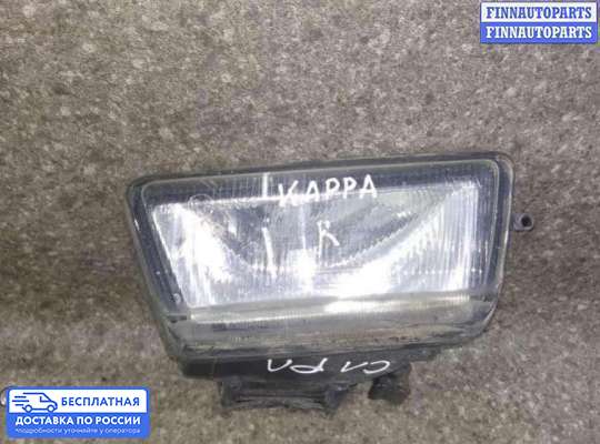 Фара противотуманная (ПТФ) на Lancia Kappa 838