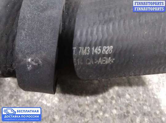 Патрубок (трубка, шланг) на Volkswagen Sharan I (7M)