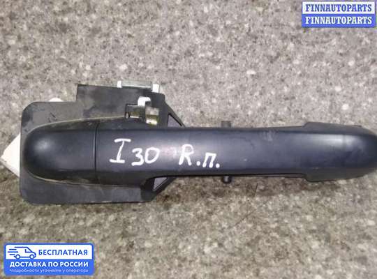 Ручка двери наружная на Hyundai i30 I (FD)