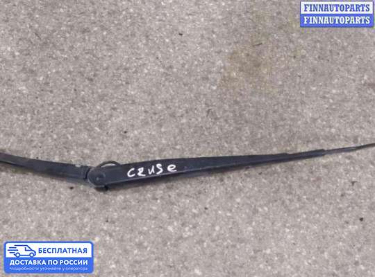 Поводок дворника на Chevrolet Cruze I (J300)