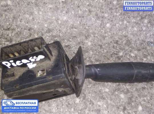 Подрулевой переключатель на Citroen Xsara Picasso