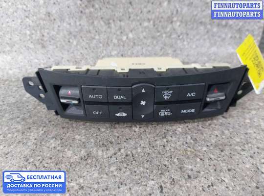 Блок управления печкой на Honda Accord VIII (CU)
