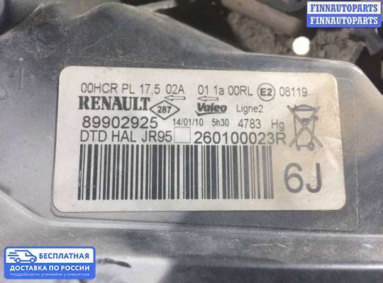 Фара передняя на Renault Scenic III