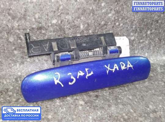 Ручка двери наружная на Citroen Xsara (N1)