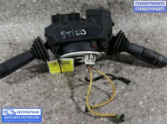 Подрулевой переключатель на Fiat Stilo