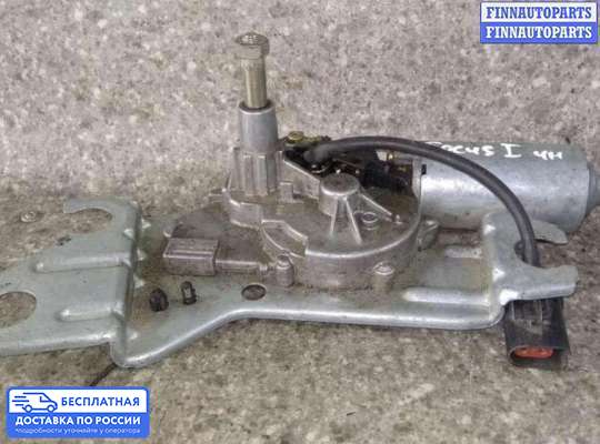 Моторчик дворников (стеклоочистителя) на Ford Focus I