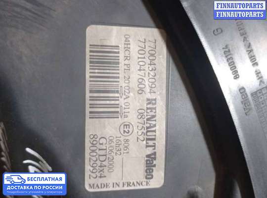 Фара передняя на Renault Scenic RX4