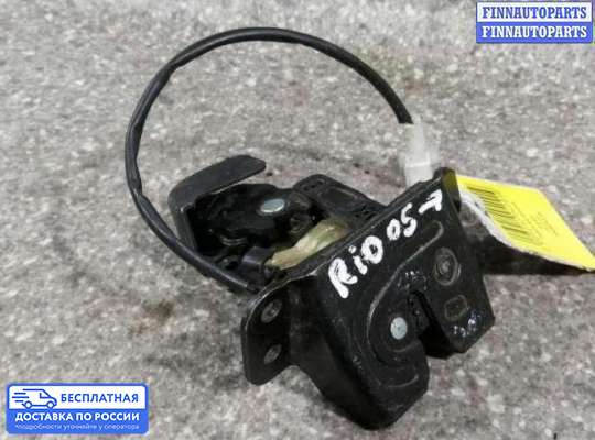 Замок багажника на Kia Rio II (JB)