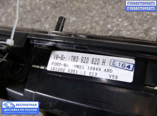 Щиток приборов на Volkswagen Sharan I (7M)