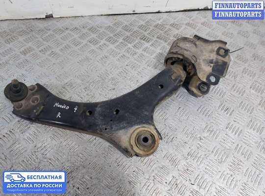 Рычаг подвески на Ford S-Max