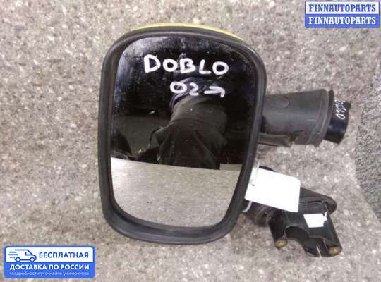 Зеркало боковое на Fiat Doblo I (223)