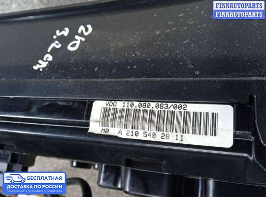 Щиток приборов на Mercedes-Benz E (W210)