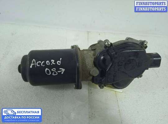 Моторчик дворников (стеклоочистителя) на Honda Accord VIII (CU)