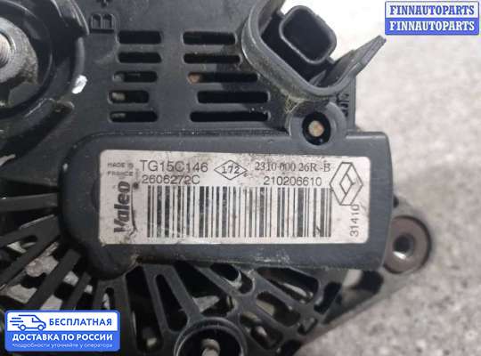 Генератор на Renault Scenic III