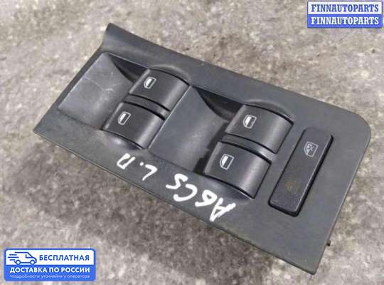 Блок управления стеклоподъёмниками на Audi A6 (C5)
