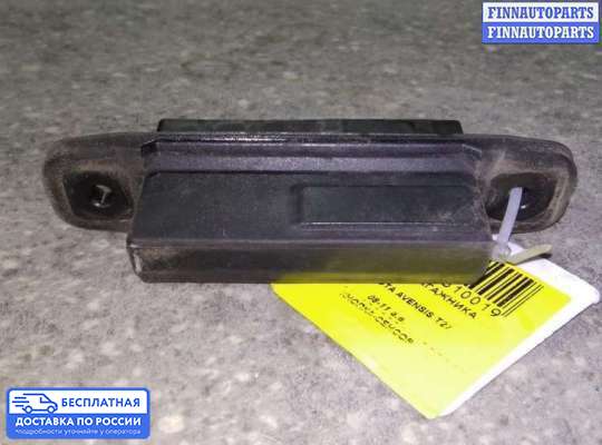 Замок багажника на Toyota Avensis III (T270)