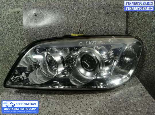 Фара передняя на Chevrolet Captiva
