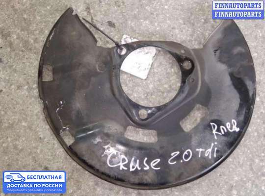 Щит (диск) опорный тормозной на Chevrolet Cruze I (J300)